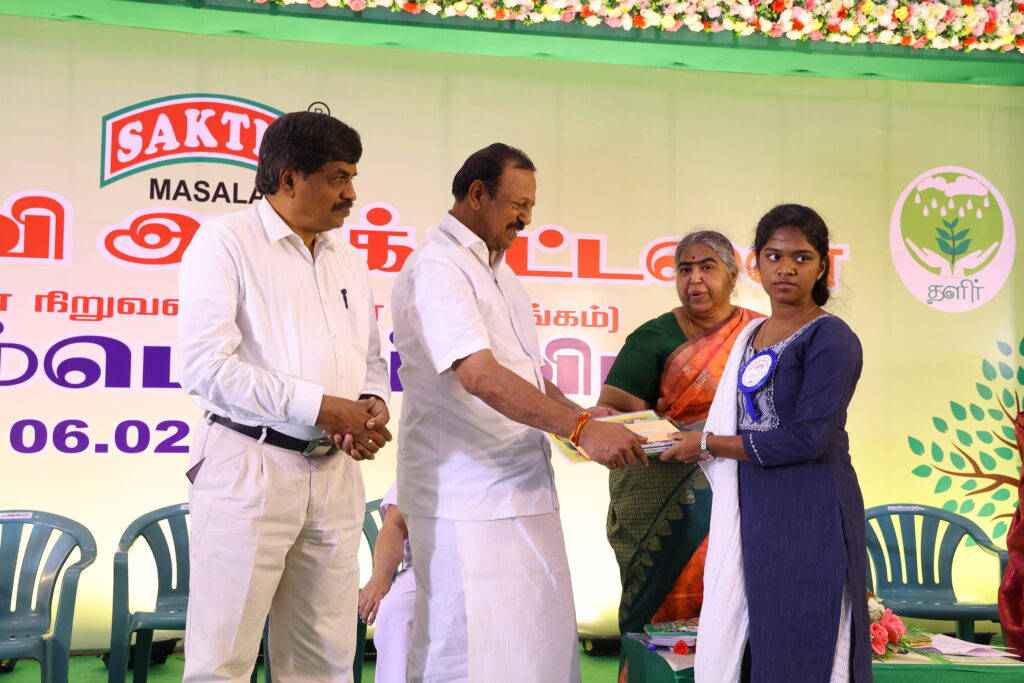 Social Development NGO in India