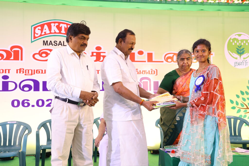 Charity Trust for Education in India