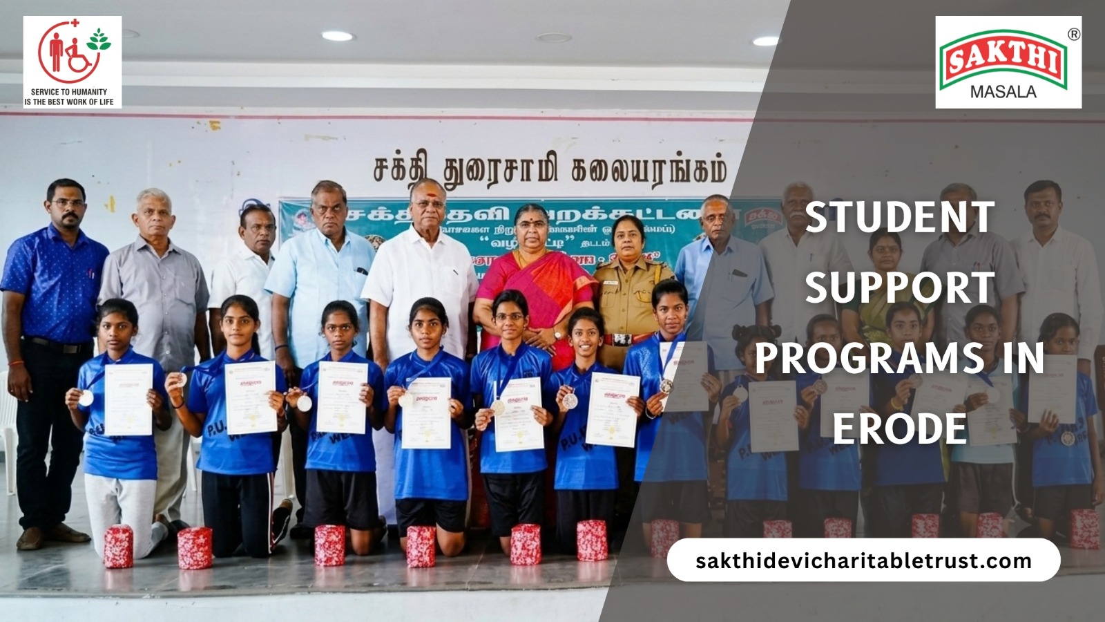 Student Support Programs in Erode - sakthidevi charitable trust