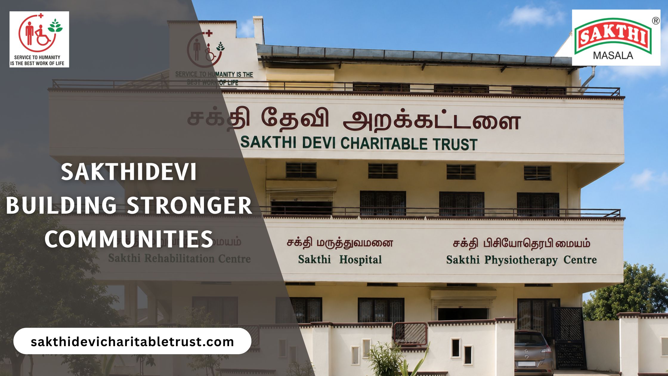 Building Stronger Communities through healthcare, education, environmental initiatives, and social services by Sakthidevi Trust in Erode.